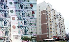 Ограничение на стандартную ипотеку в субъектах РФ не должно превышать 3 млн. рублей - В.В. Путин